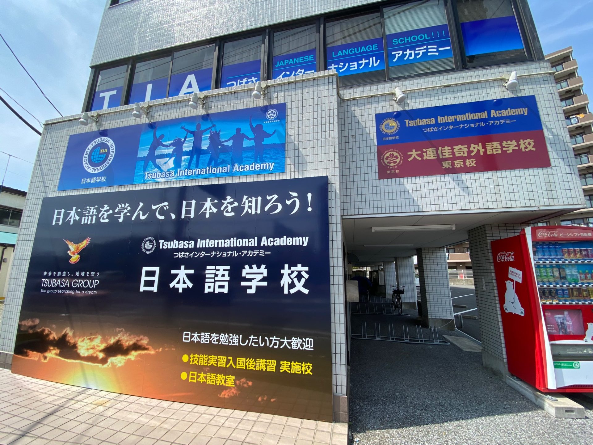 ブログはじめました